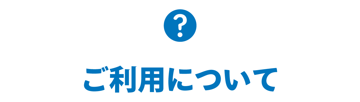 ページタイトル画像