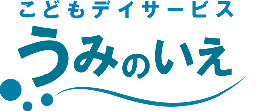 うみのいえプラス